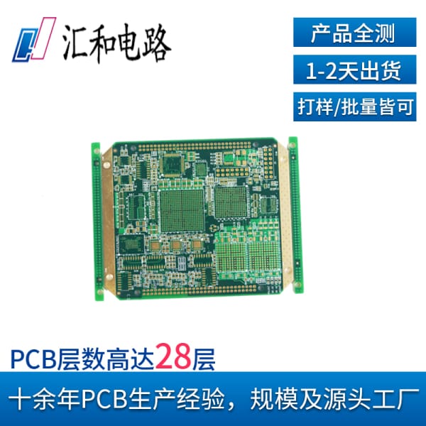 pcb板材料成分，PCB板材料属性？